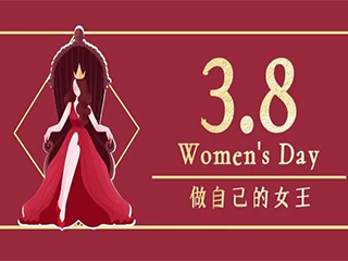 活出精彩，活出個性，做新時代的女性