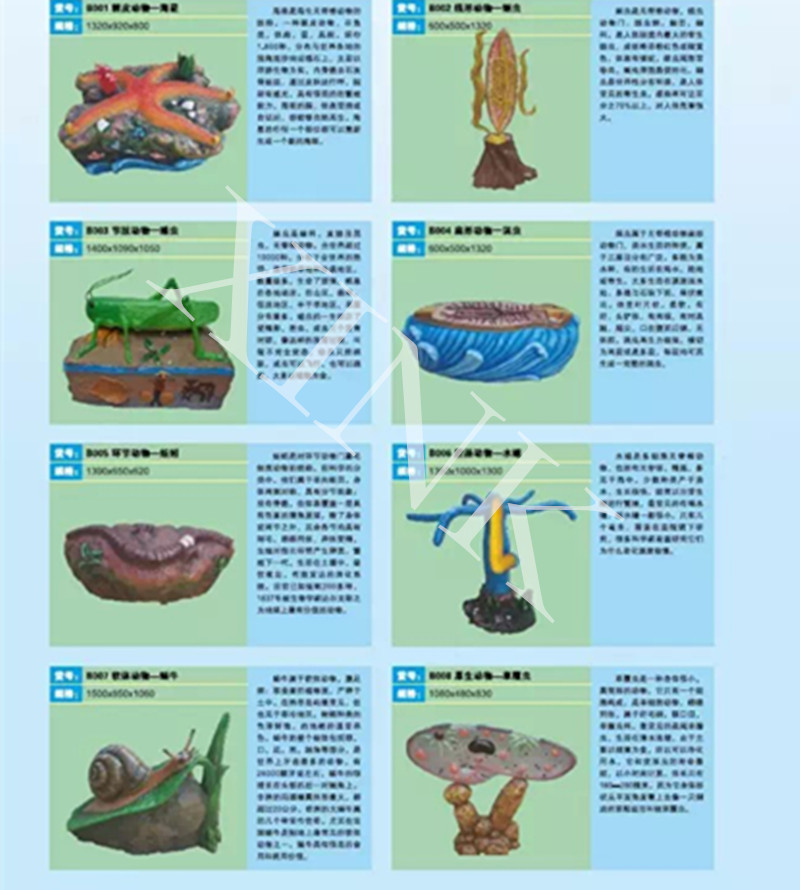 <a href='http://www.jrzfw.cn/products/104-1.html' target='1' style='font-size:18px; font-weight:bold; color:#000000;'>生物園模型</a>