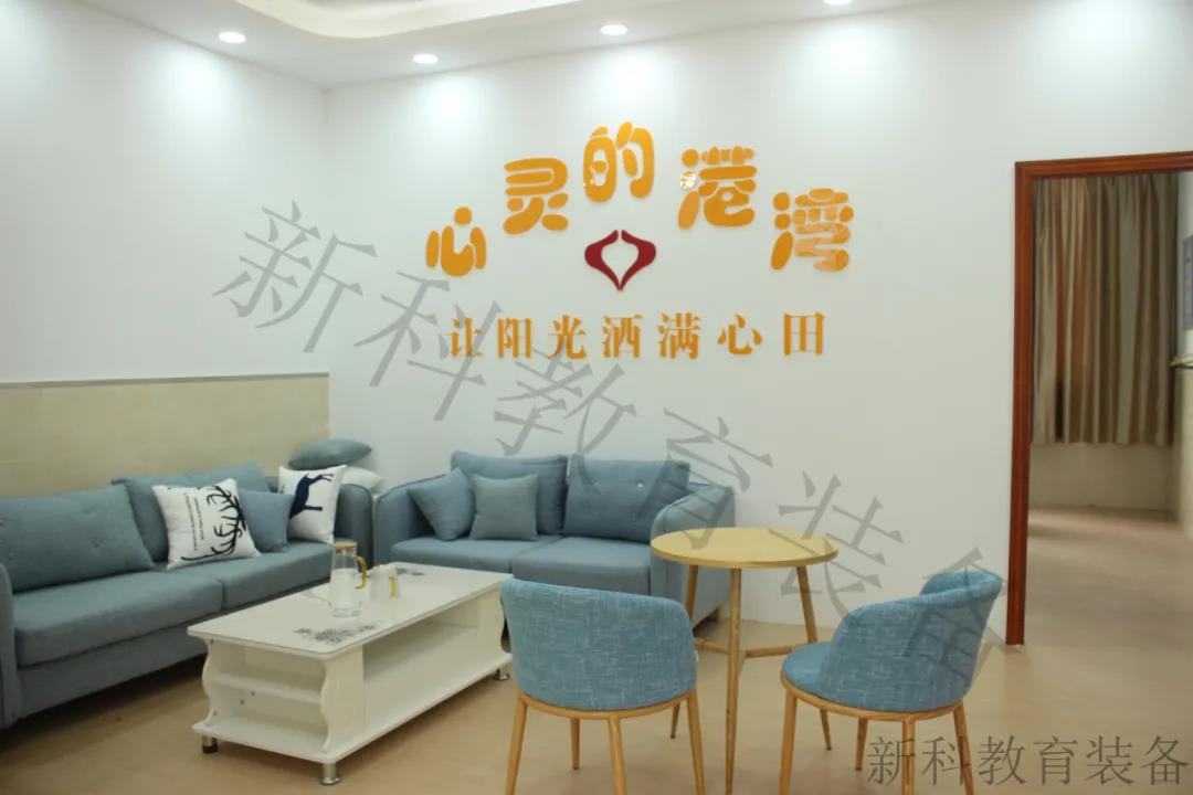 <a href='http://www.jrzfw.cn' target='1' style='font-size:14px; font-weight:bold; color:#0080ff;'>心理咨詢室</a>