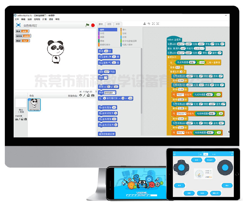 <a href='http://www.jrzfw.cn' target='1' style='font-size:14px; font-weight:bold; color:#0080ff;'>創(chuàng)客實(shí)驗(yàn)室</a>軟件工具