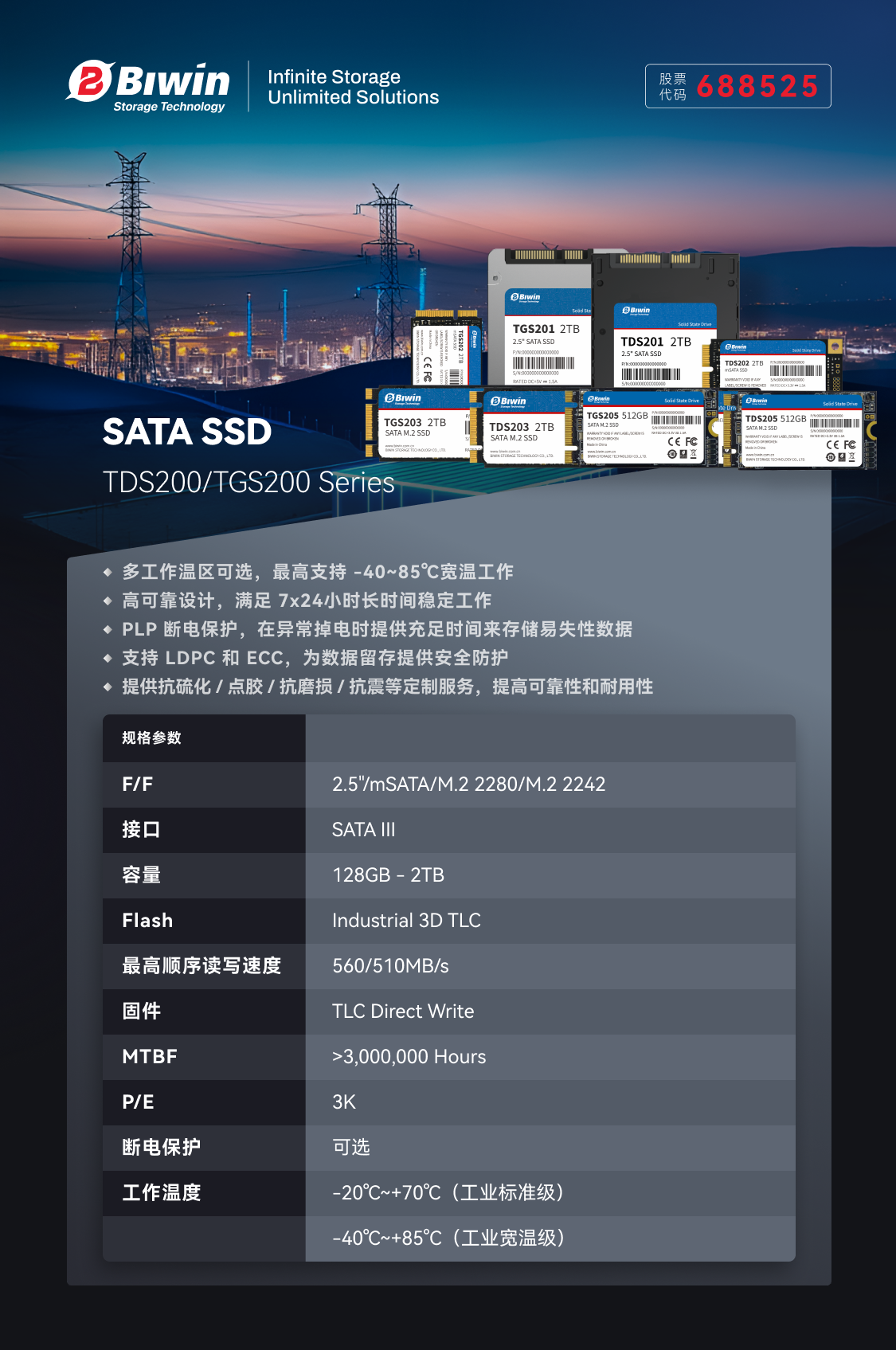 力與機械試驗箱