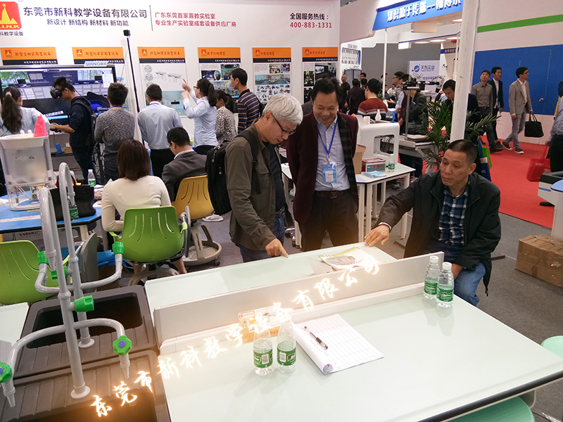 廣東教育裝備展覽會(huì)